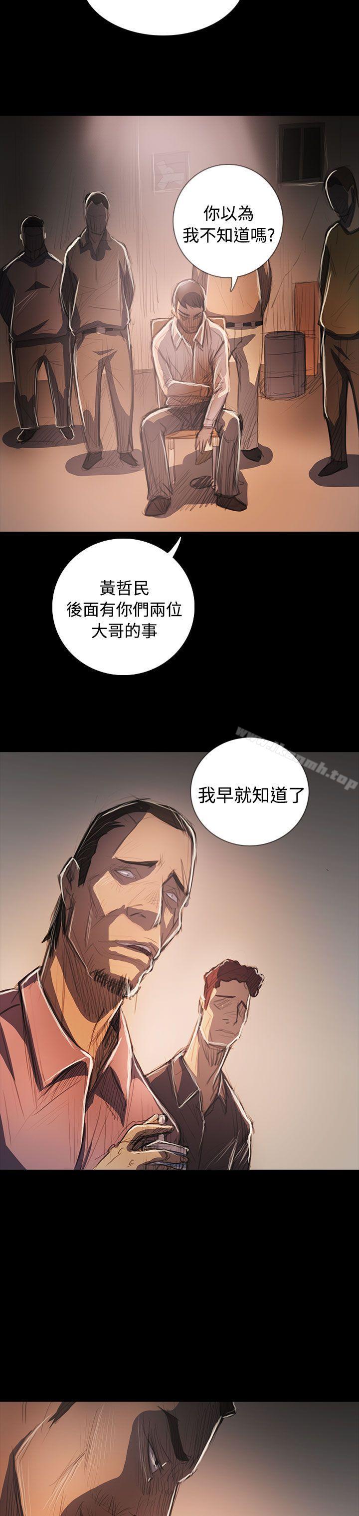 姊姊:莲第64话