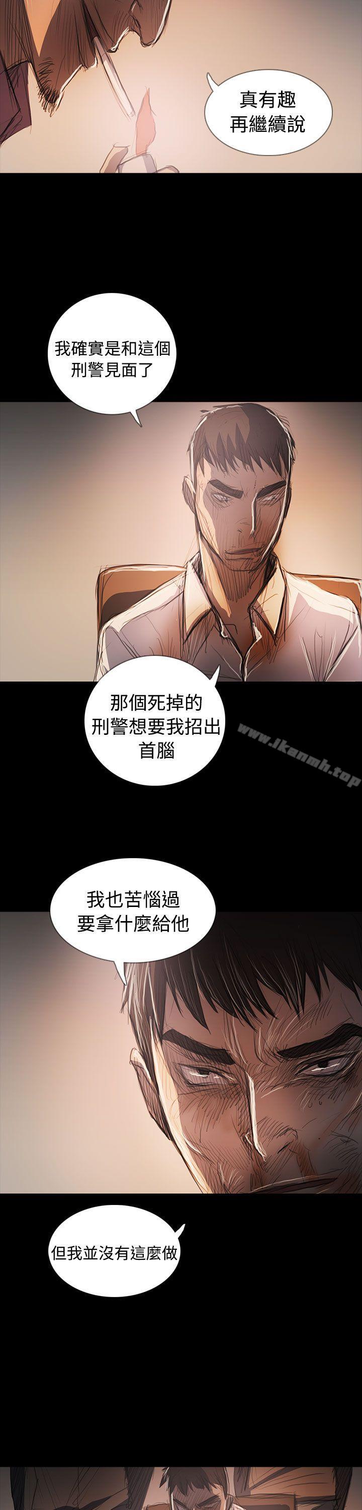 姊姊:莲第64话