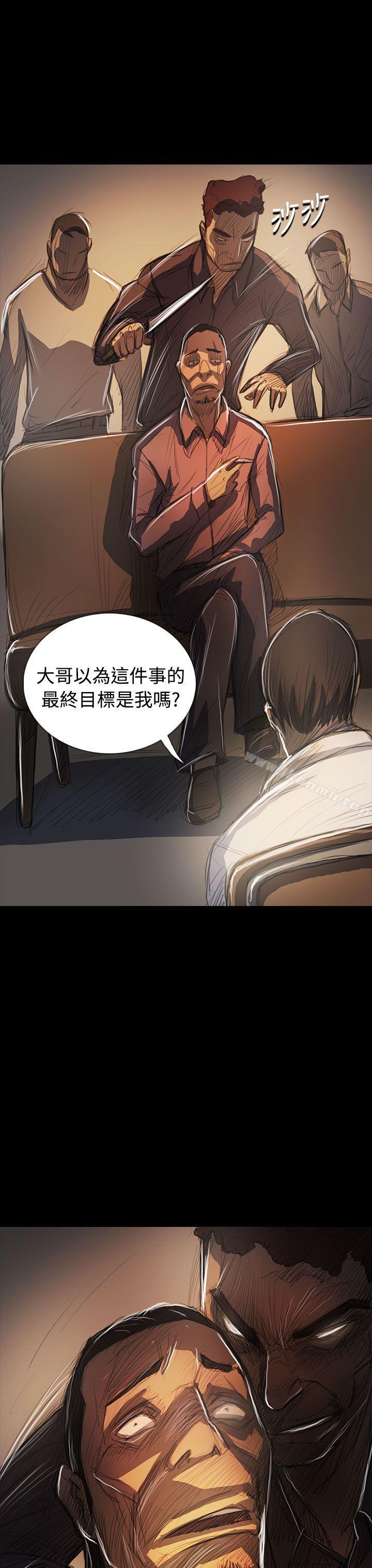 姊姊:莲第64话