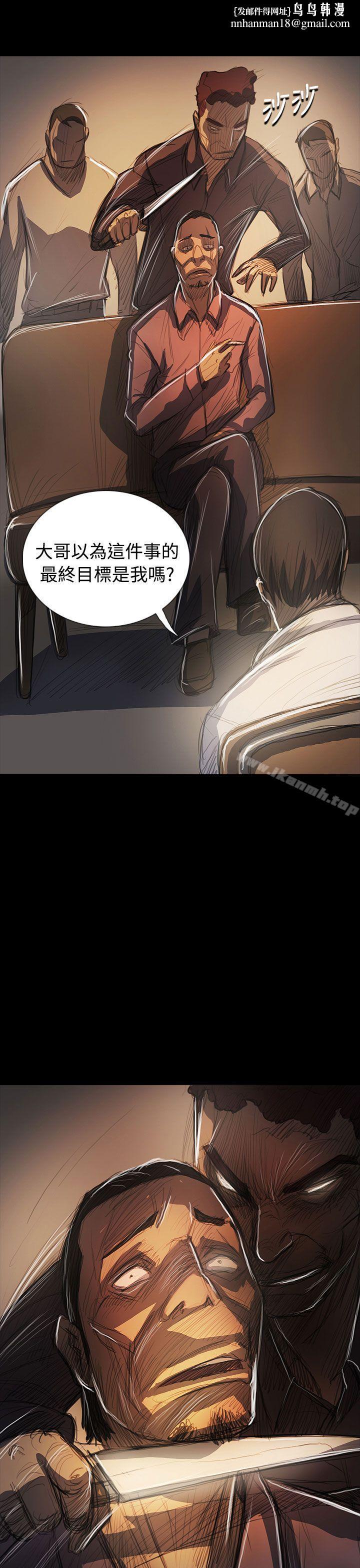 姊姊:莲最终话