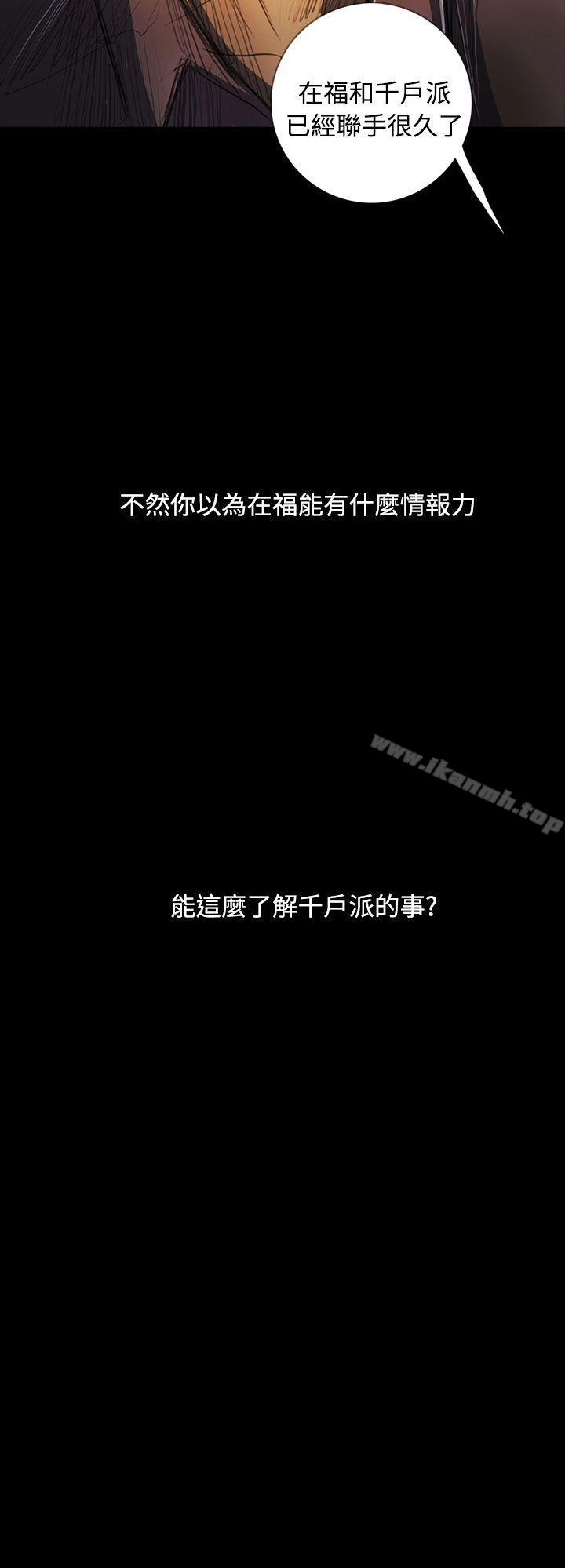 姊姊:莲最终话