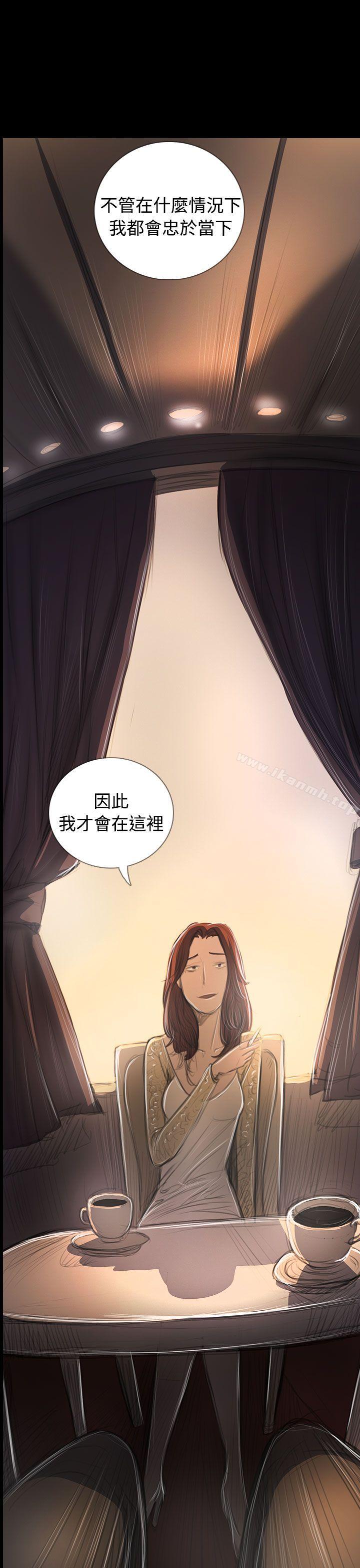 姊姊:莲最终话