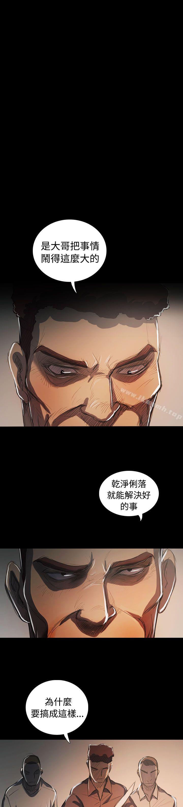 姊姊:莲最终话