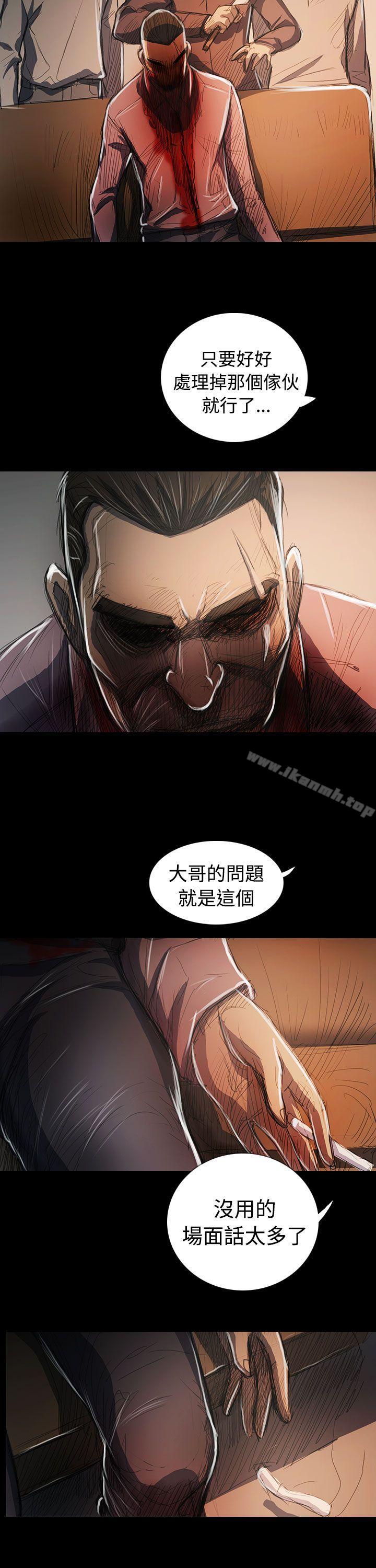 姊姊:莲最终话