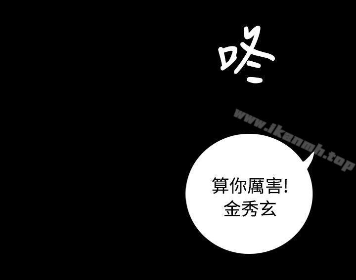 姊姊:莲最终话