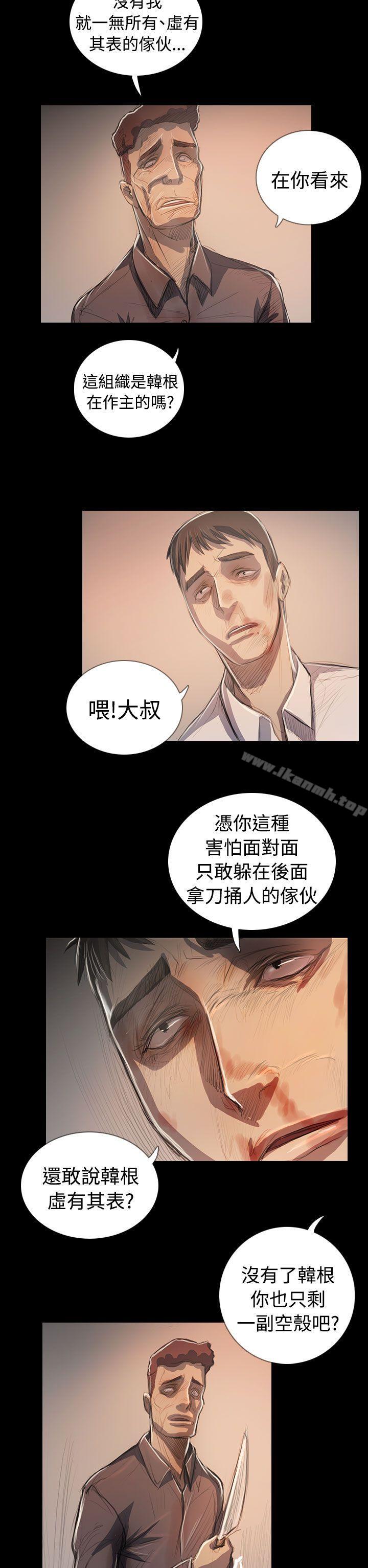 姊姊:莲最终话