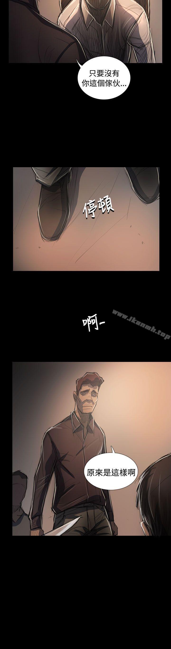 姊姊:莲最终话