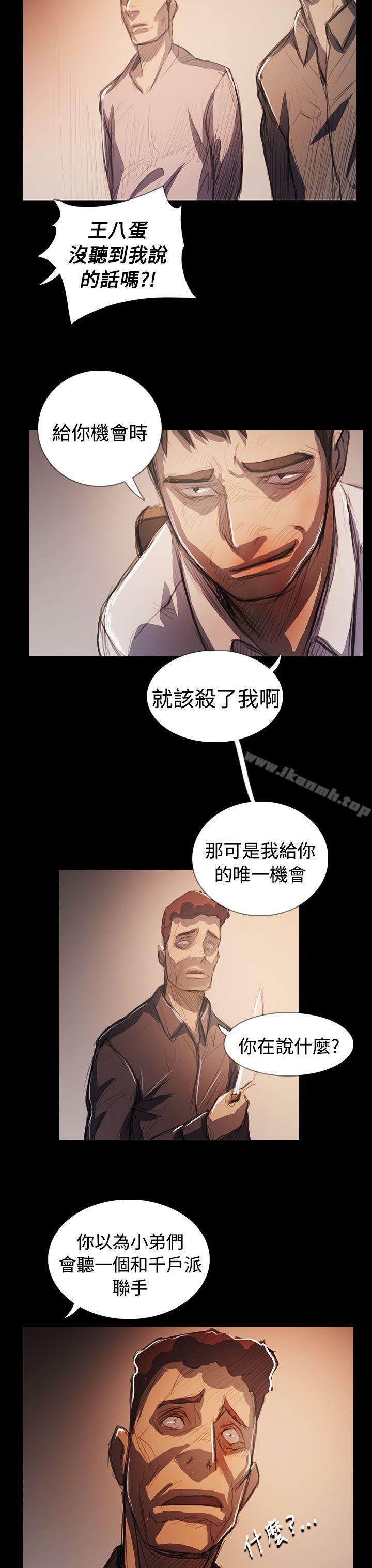 姊姊:莲最终话