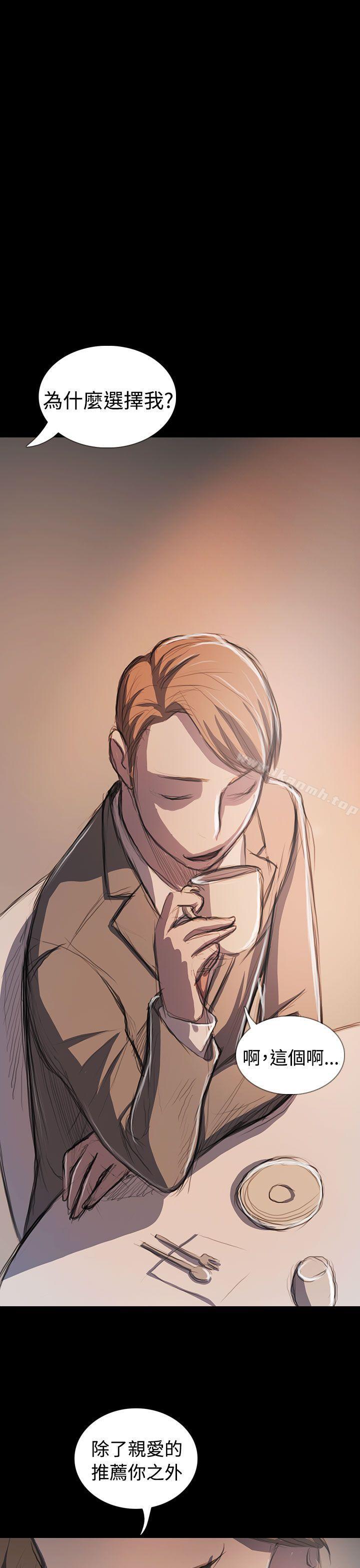 姊姊:莲最终话