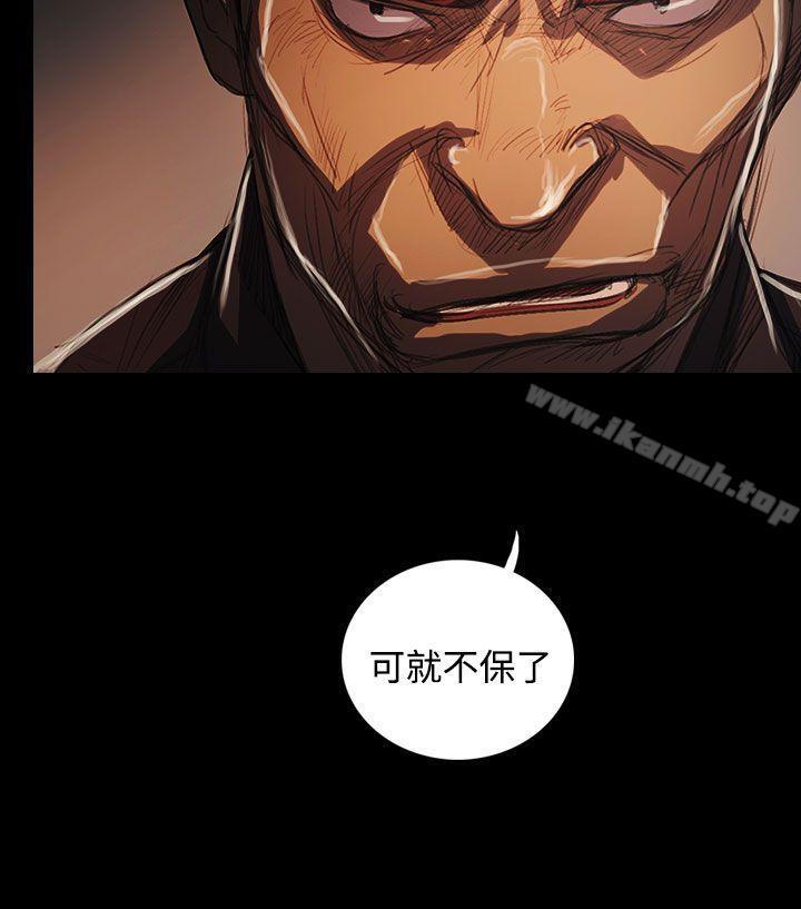 姊姊:莲最终话