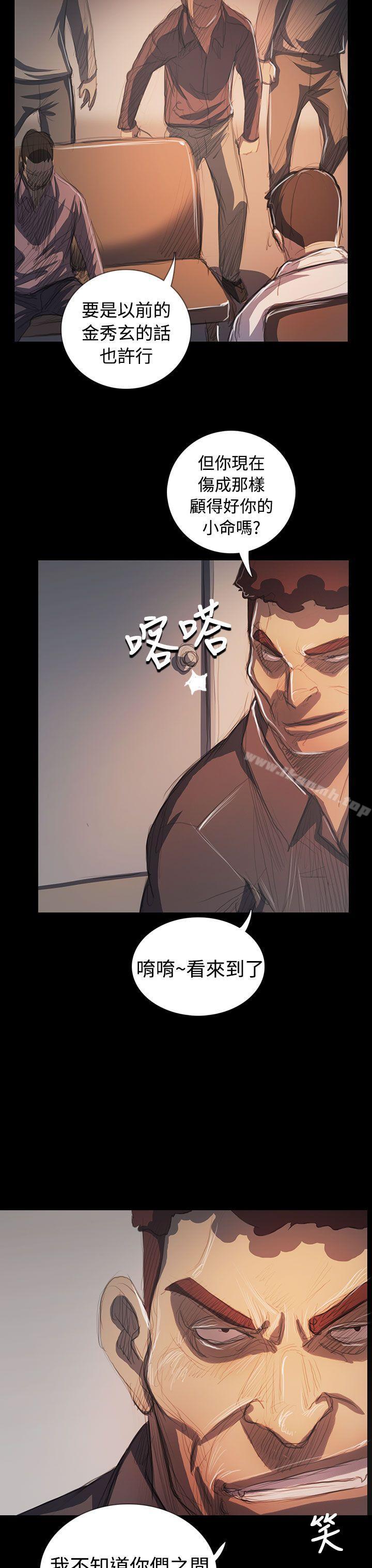 姊姊:莲最终话