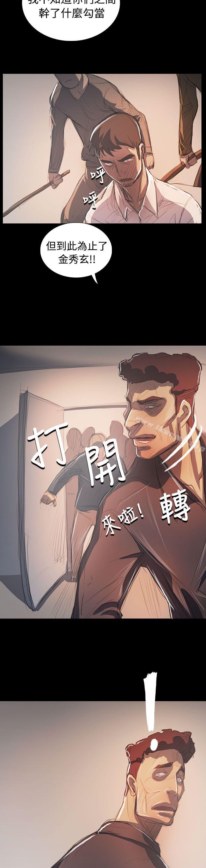 姊姊:莲最终话