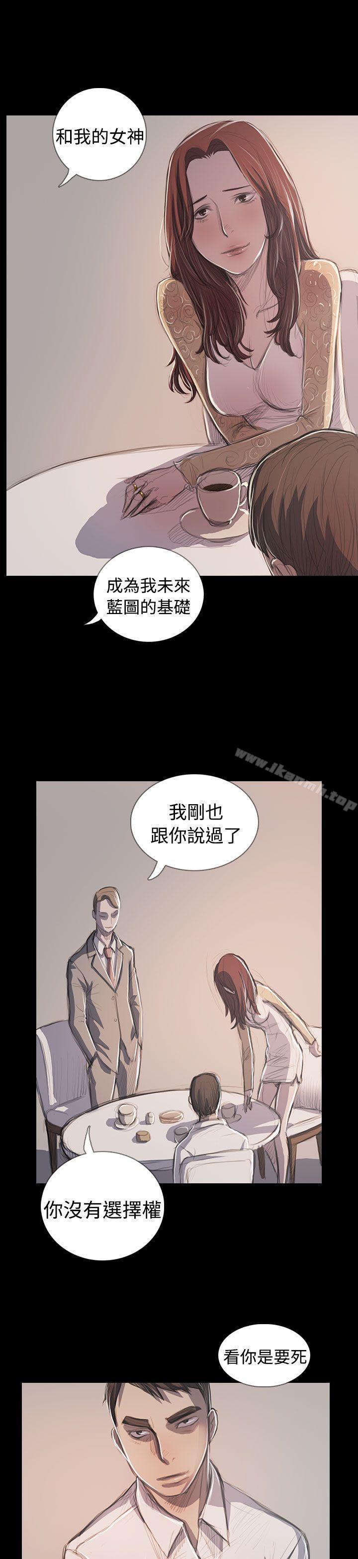 姊姊:莲最终话