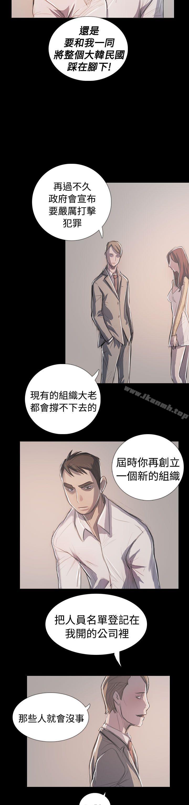 姊姊:莲最终话