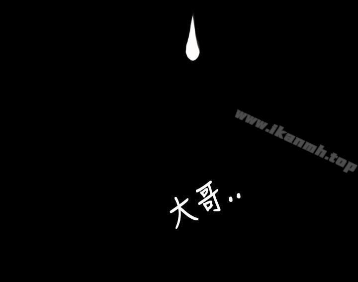 姊姊:莲最终话