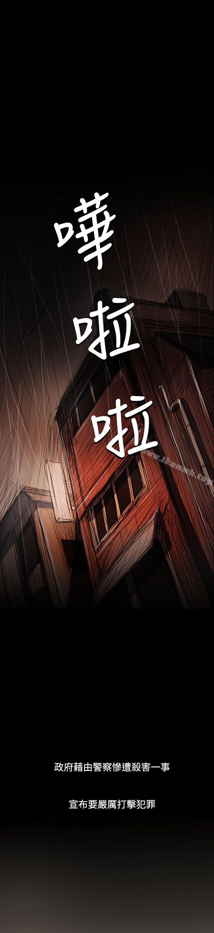 姊姊:莲最终话