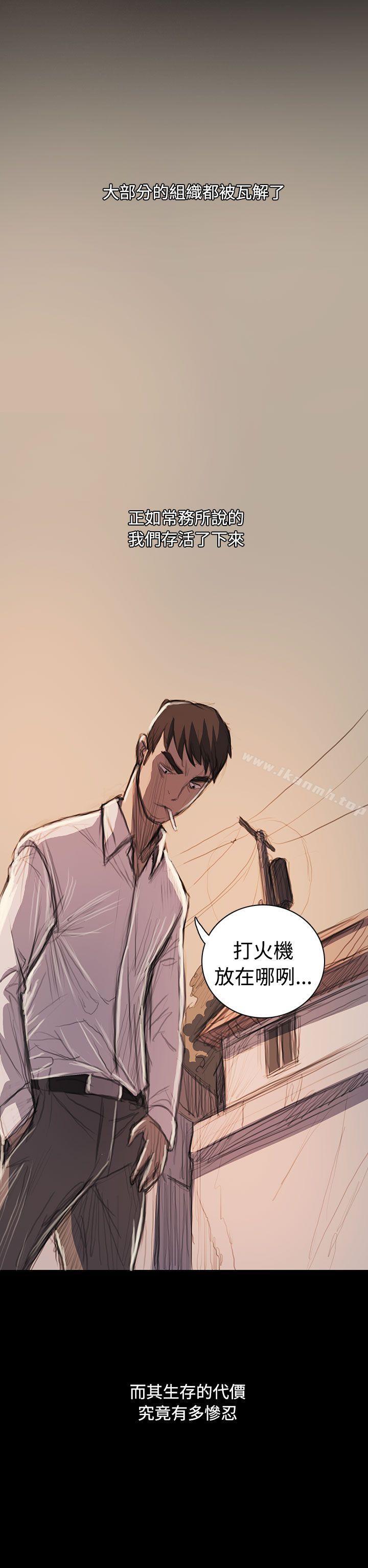 姊姊:莲最终话