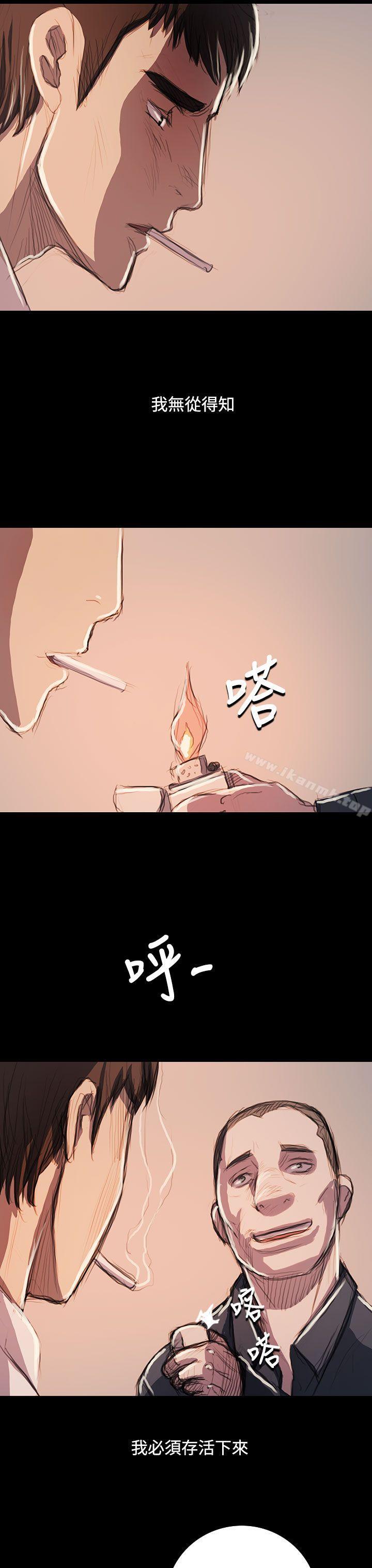 姊姊:莲最终话
