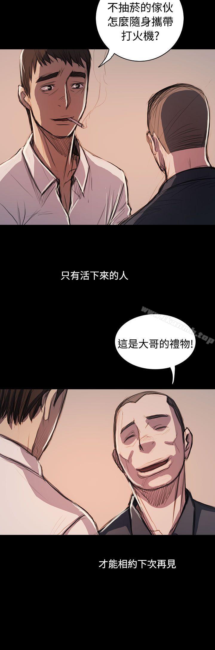 姊姊:莲最终话