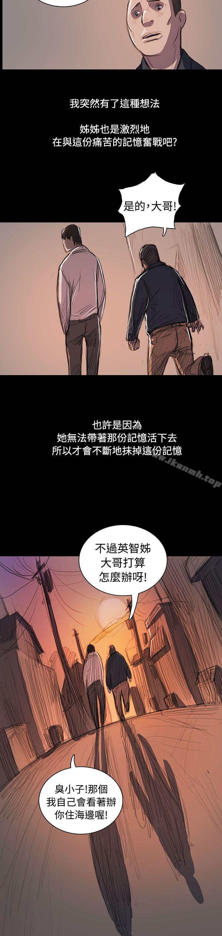 姊姊:莲最终话