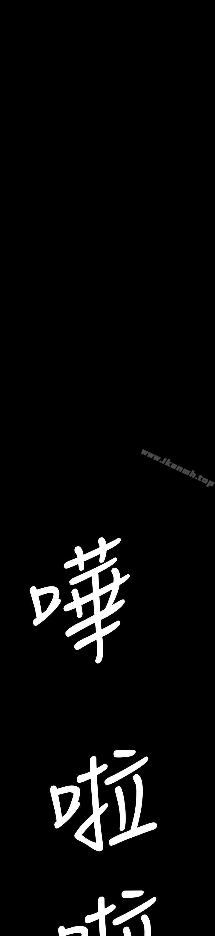 姊姊:莲最终话