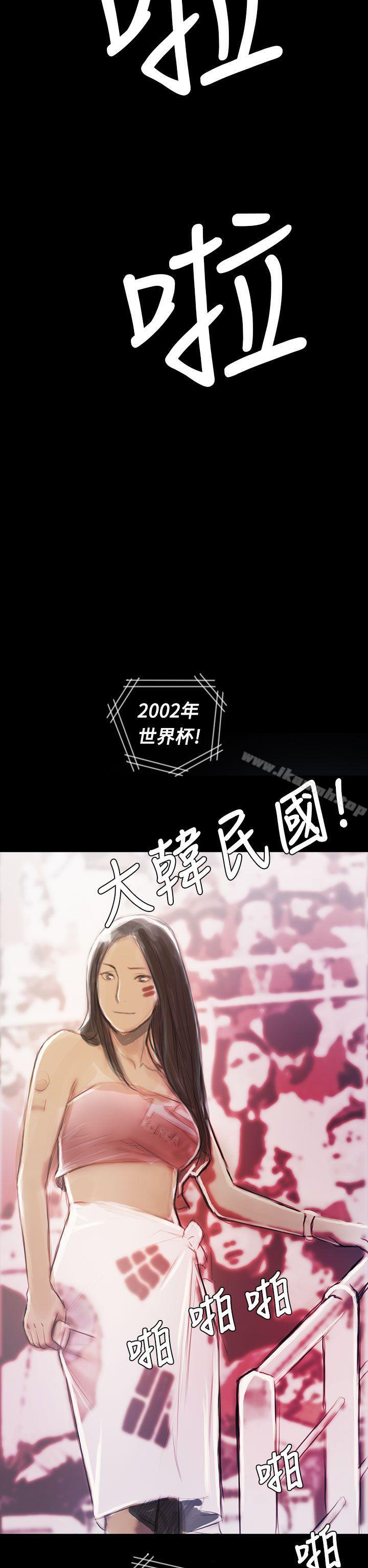姊姊:莲最终话