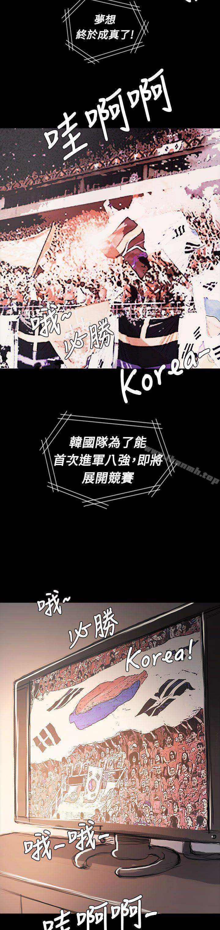 姊姊:莲最终话