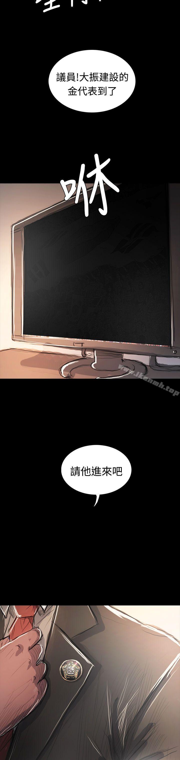 姊姊:莲最终话