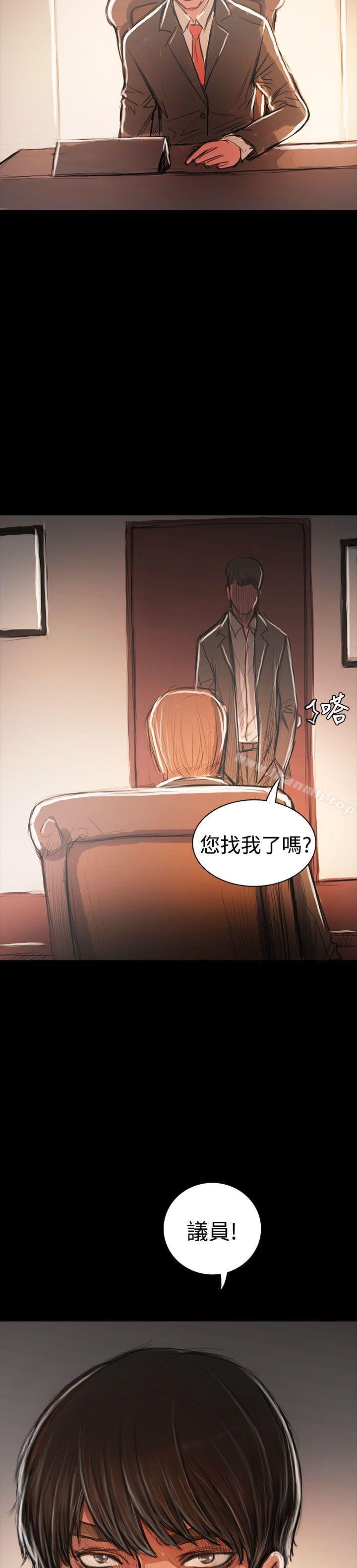 姊姊:莲最终话