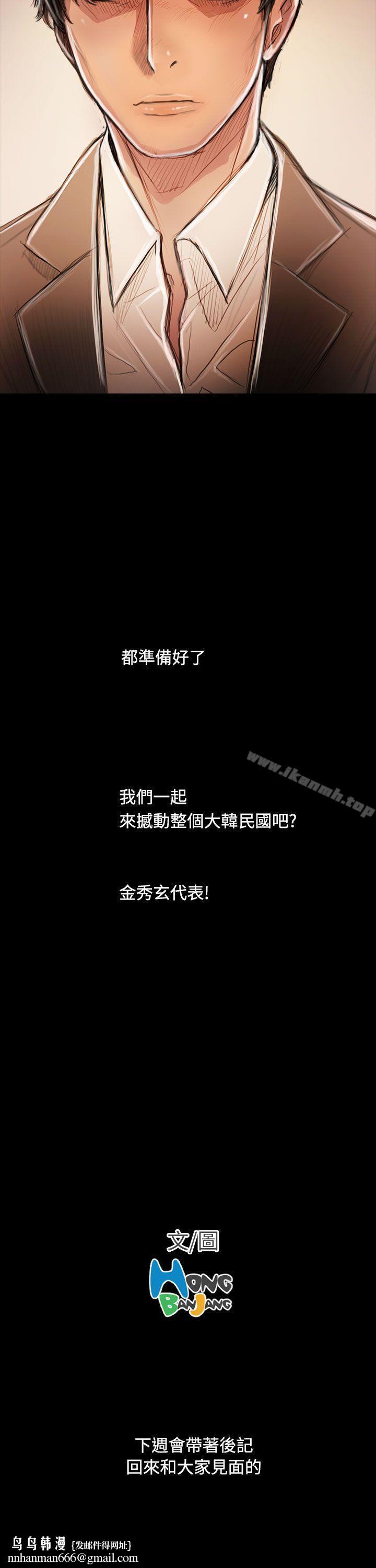 姊姊:莲最终话