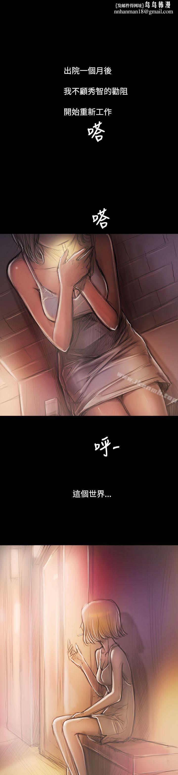 姊姊:莲后记
