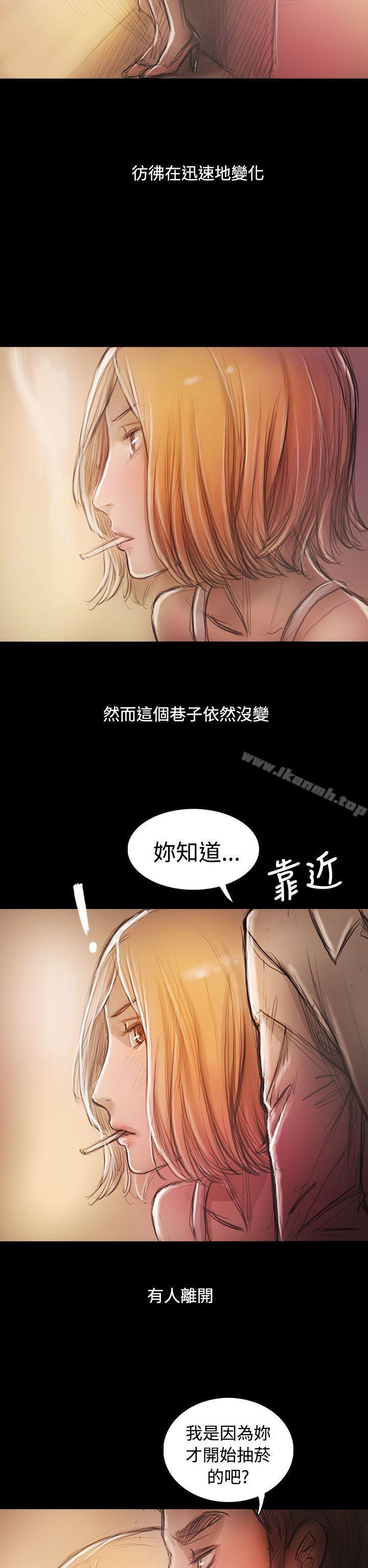 姊姊:莲后记