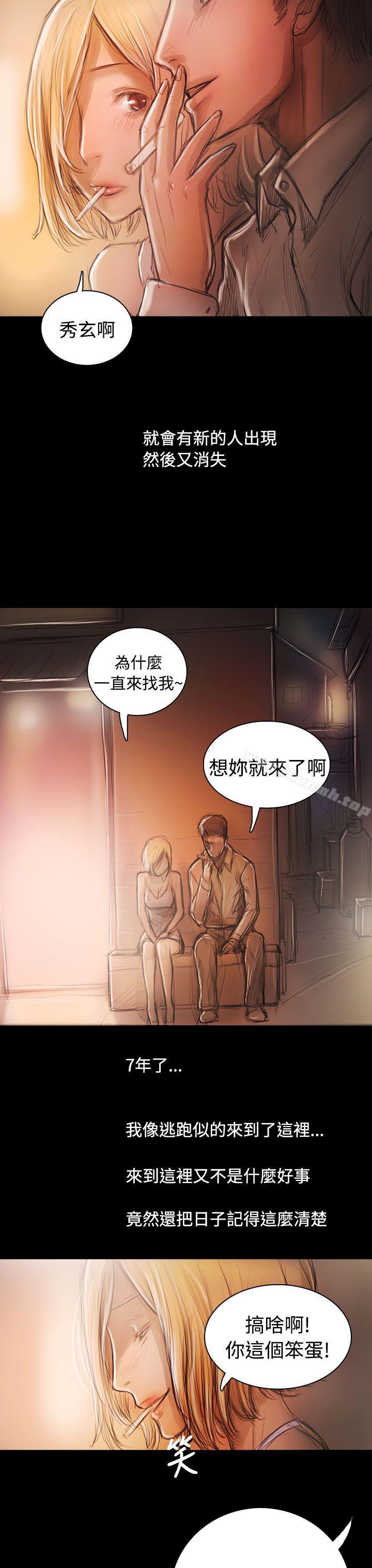 姊姊:莲后记
