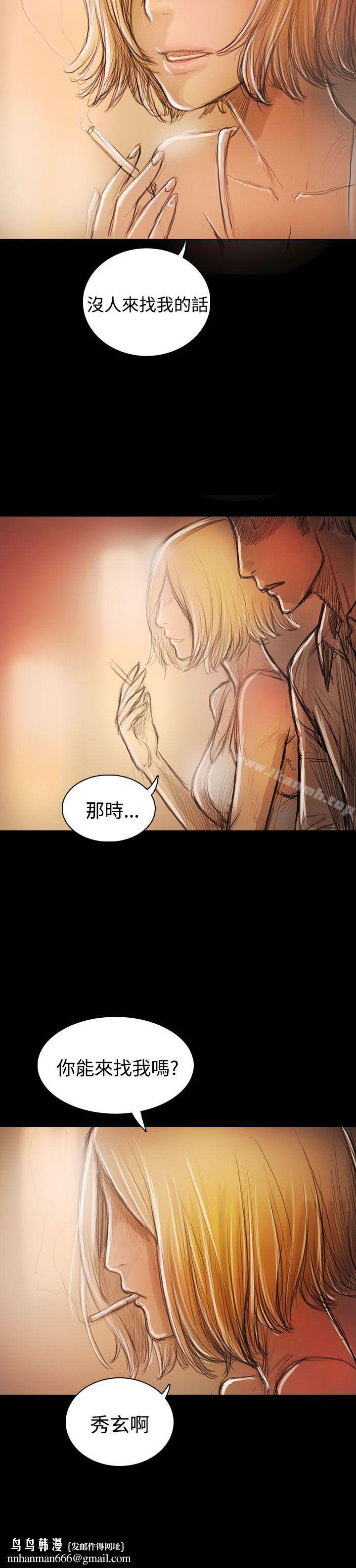 姊姊:莲后记