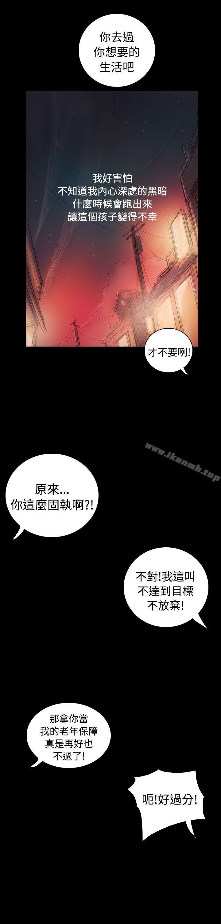 姊姊:莲后记
