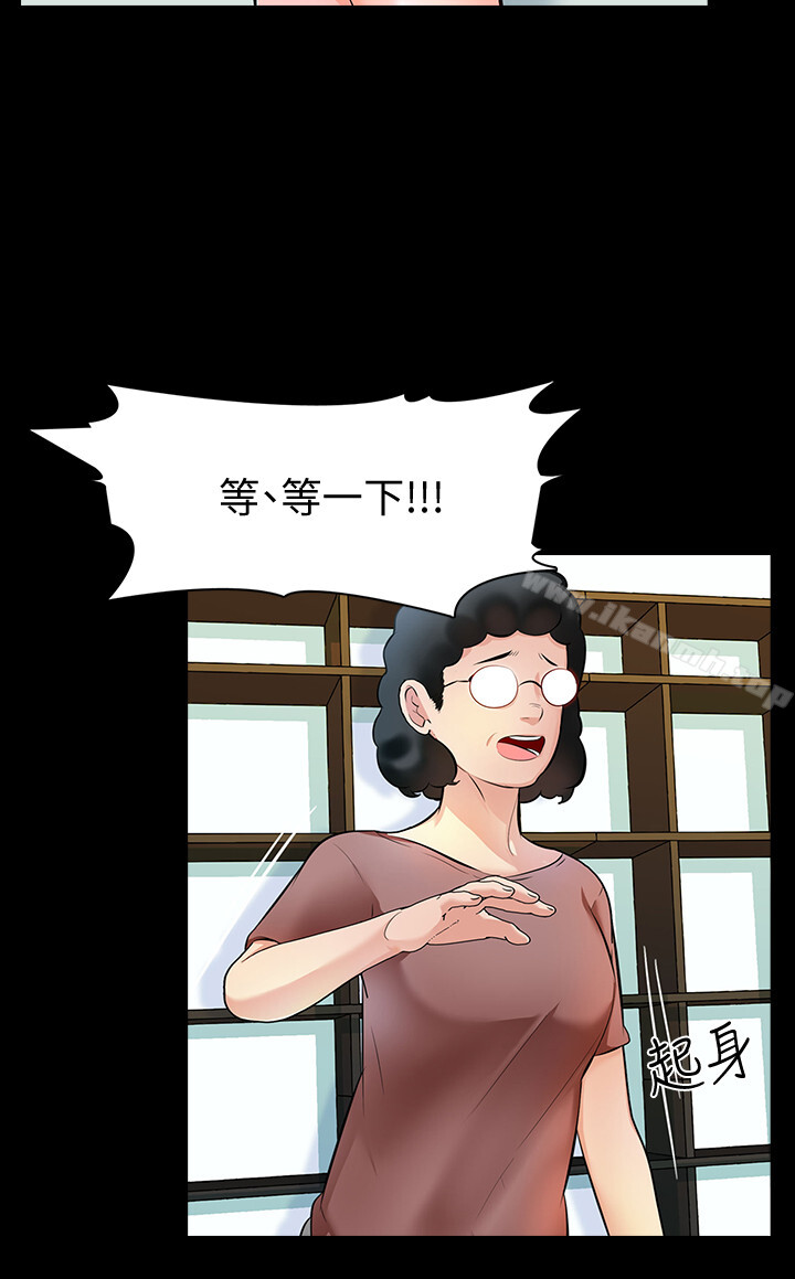 家教老师第1话-你想对我做什么都可以