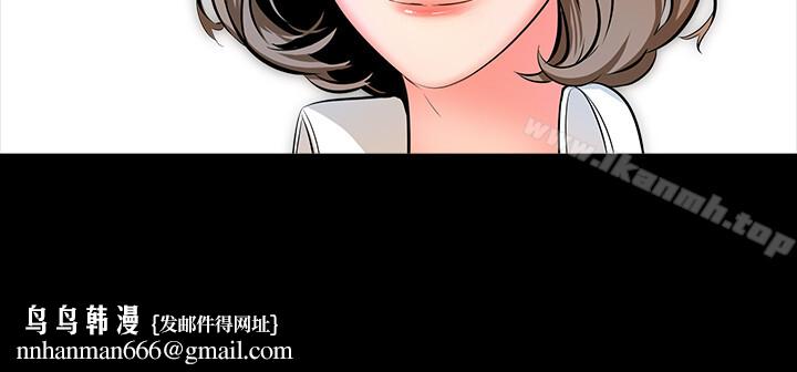 家教老师第1话-你想对我做什么都可以