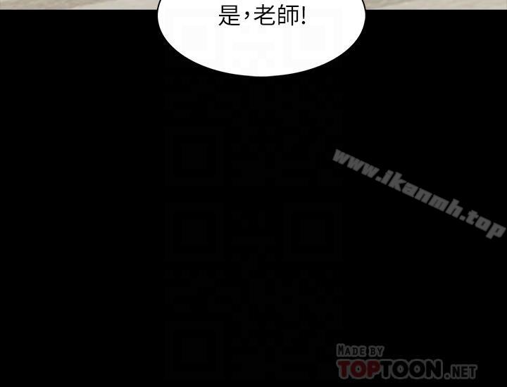家教老师第11话-老师也想要了