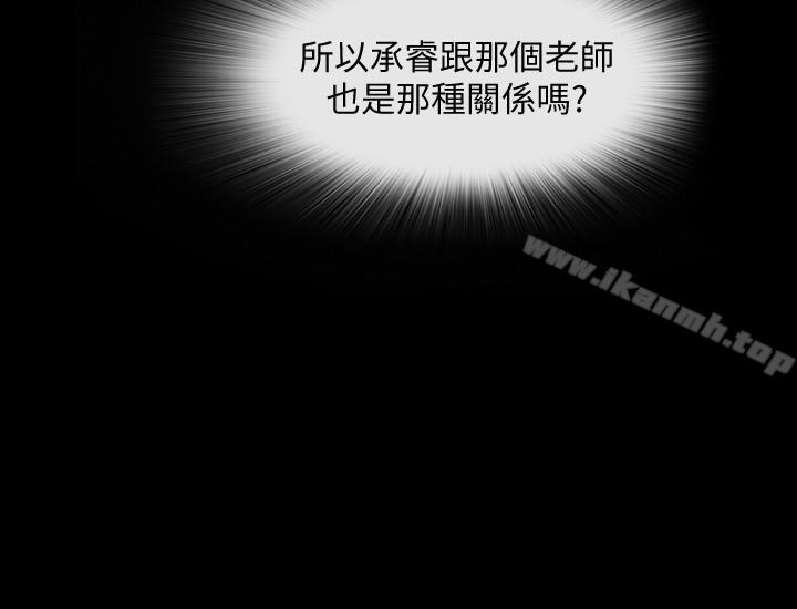 家教老师第14话-老师的破格提案