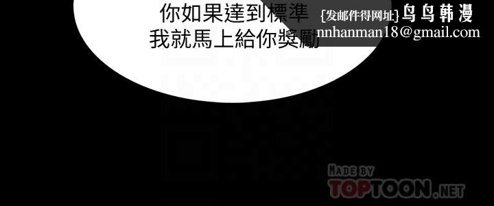 家教老师第19话-老师甜蜜的吻