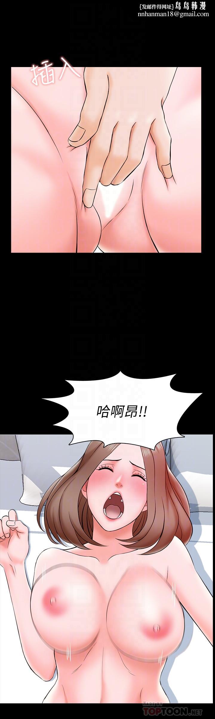 家教老师第20话-最美味的佳餚