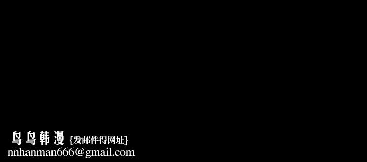 家教老师第38话-在摩铁内的孤男寡女