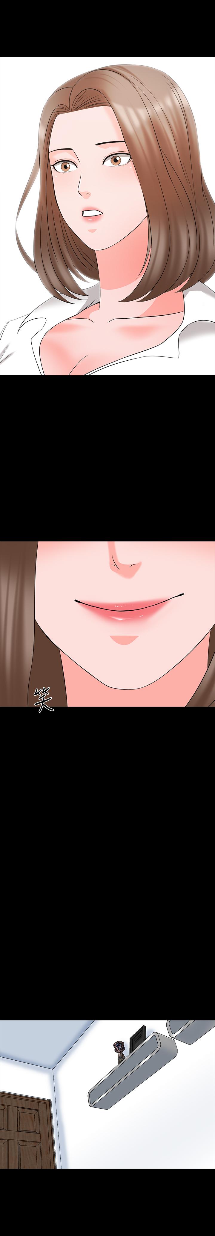 家教老师第45话-熟练的学生