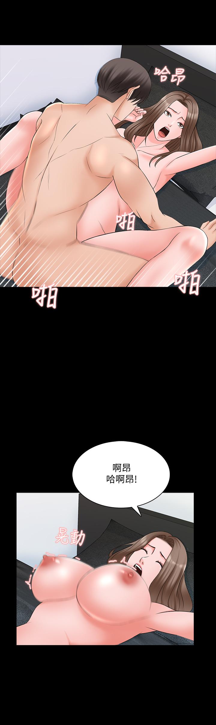 家教老师第46话-绝不低头的它