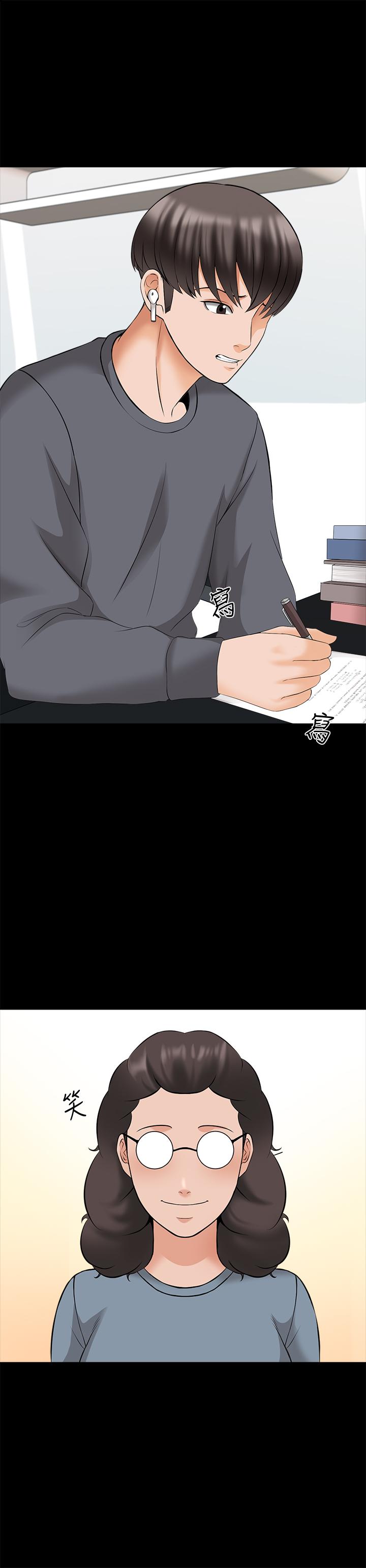 家教老师最终话-新的身份,新的开始
