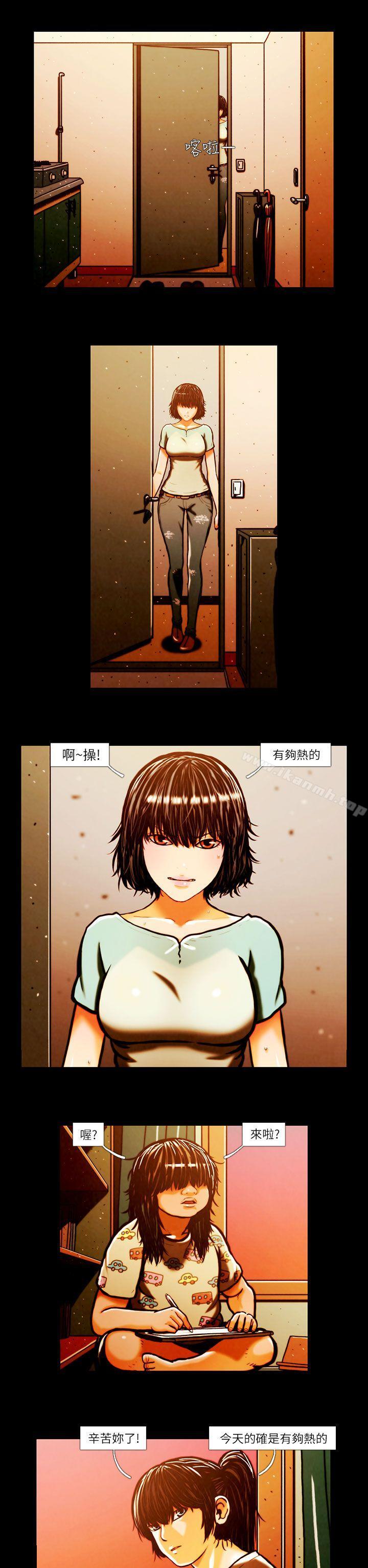 TEAMPLAY(完结)第1话