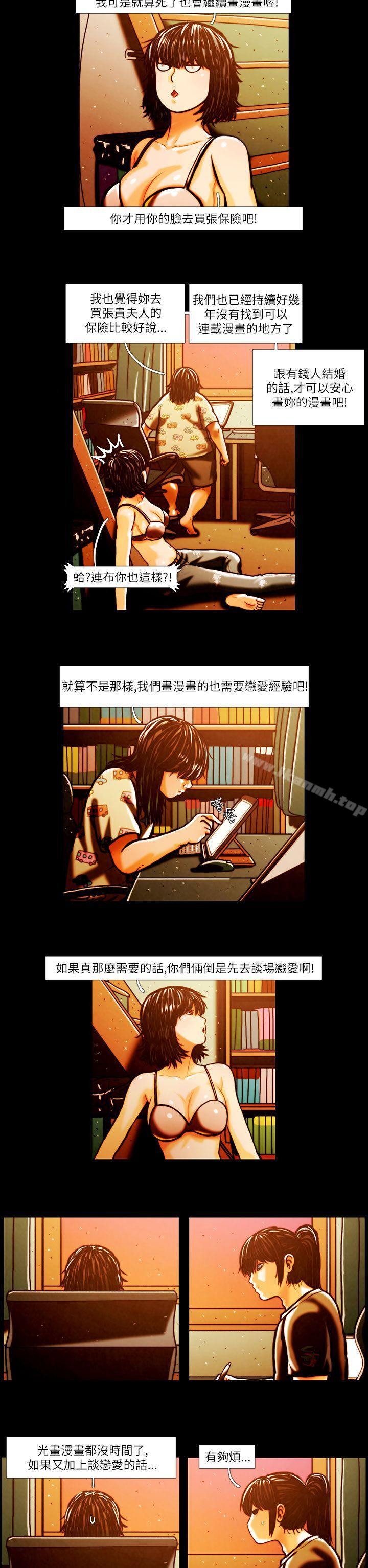 TEAMPLAY(完结)第1话