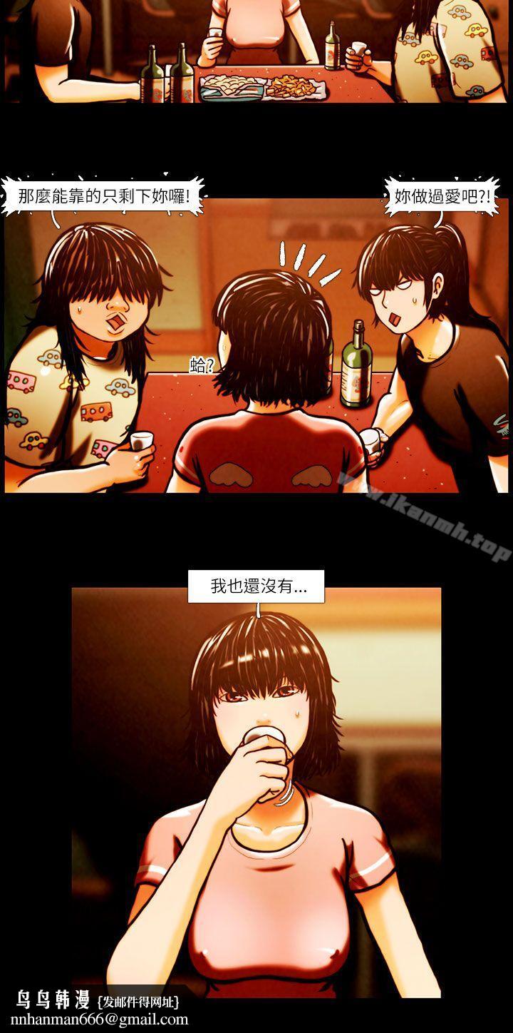 TEAMPLAY(完结)第1话