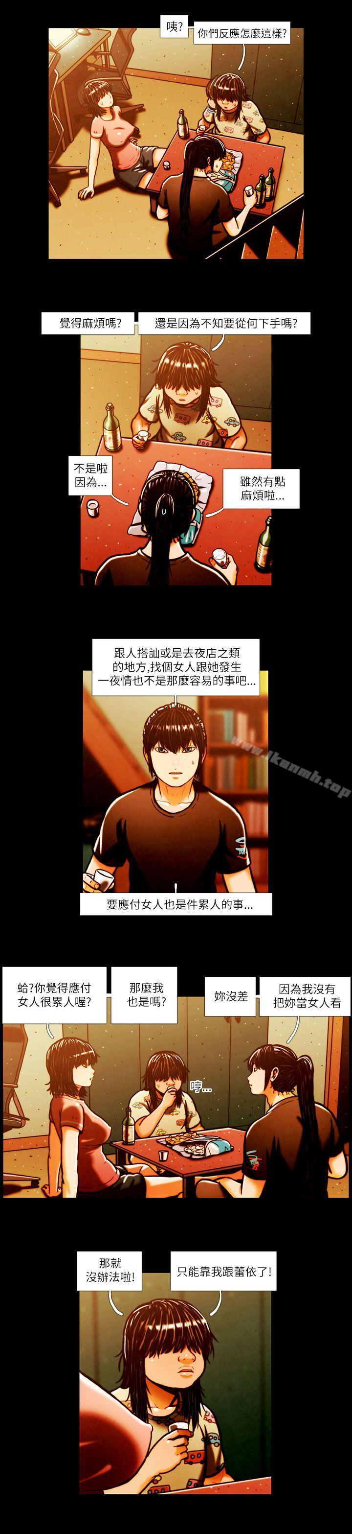 TEAMPLAY(完结)第1话