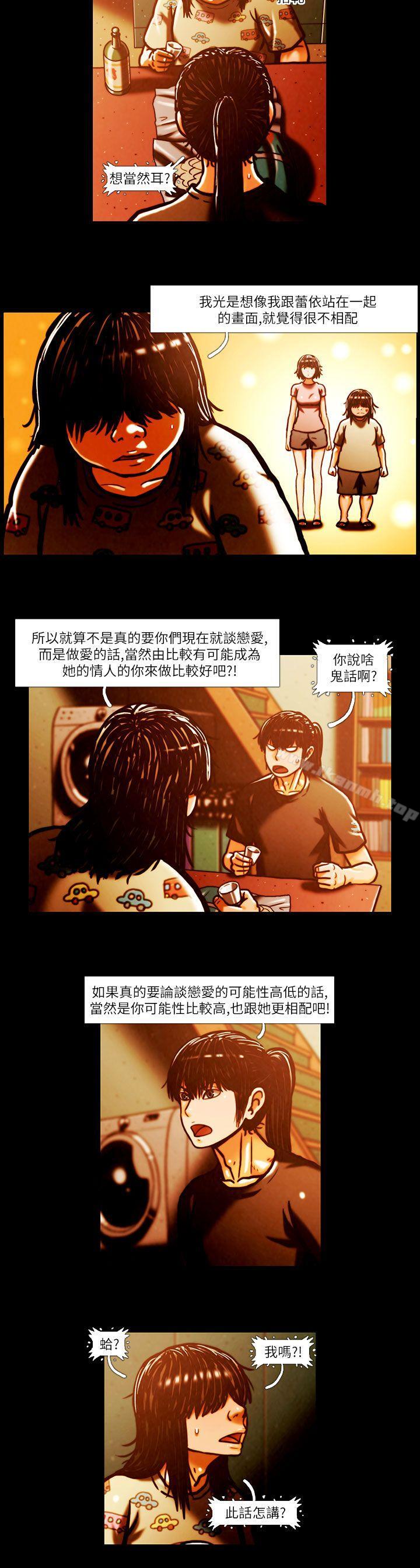 TEAMPLAY(完结)第2话